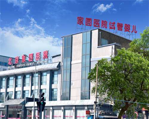 子宫内膜囊性增生严重吗--供卵机构电话