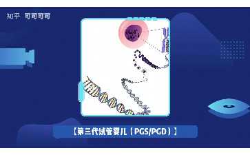 湖南做三代試管生男孩價格要多少錢？費用8萬夠嗎？