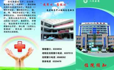 胚胎着床不稳定的原因？胚胎着床不稳的三大症状汇总！~~供卵包男孩价格