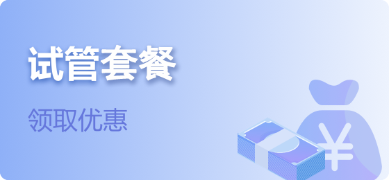 胚露生殖试管至诚为您服务